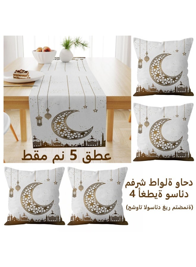 Table Tunner and Pillowcase 5-Piece Set, Holiday Home Decor Set - Image 1
